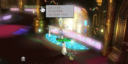 2026-07-03 13_27_35-FINAL FANTASY XIV