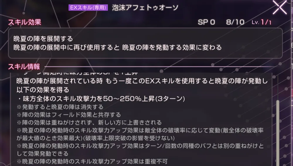 加算式