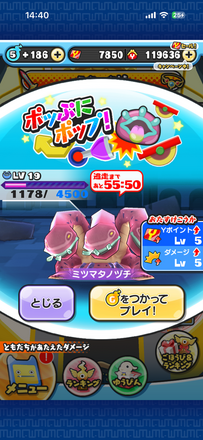 コメント画像