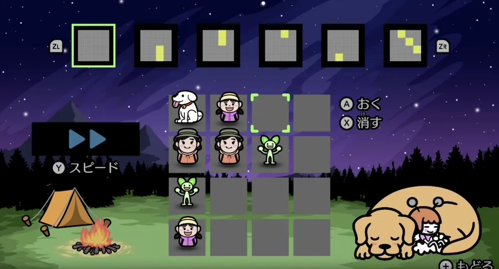 オトボード2