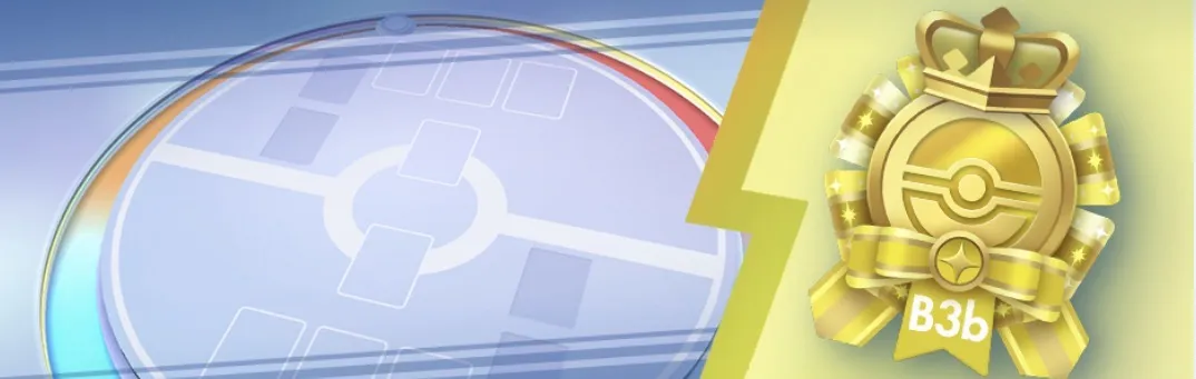 エンブレムイベント