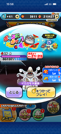 コメント画像