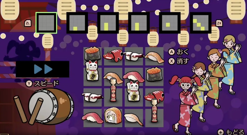 オトボード3