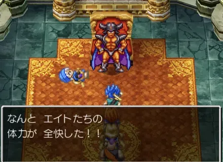 デュランで回復