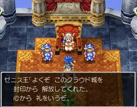 ゼニス