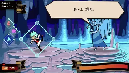 全ての魔法を駆使してボス戦では攻撃的に対処