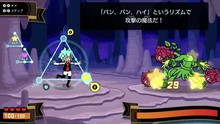 ヘンテコモンスターはゴリ押し気味で対処