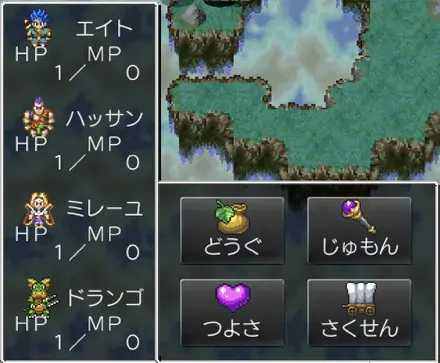 はざま