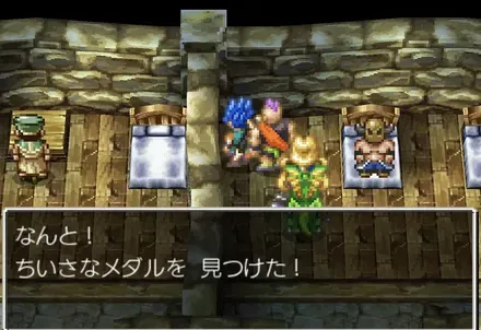 ちいめだ