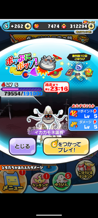 コメント画像