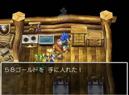 ５８ゴールド