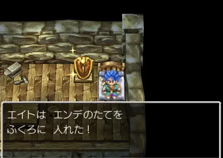 装備をもらえる