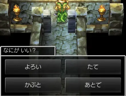 たて