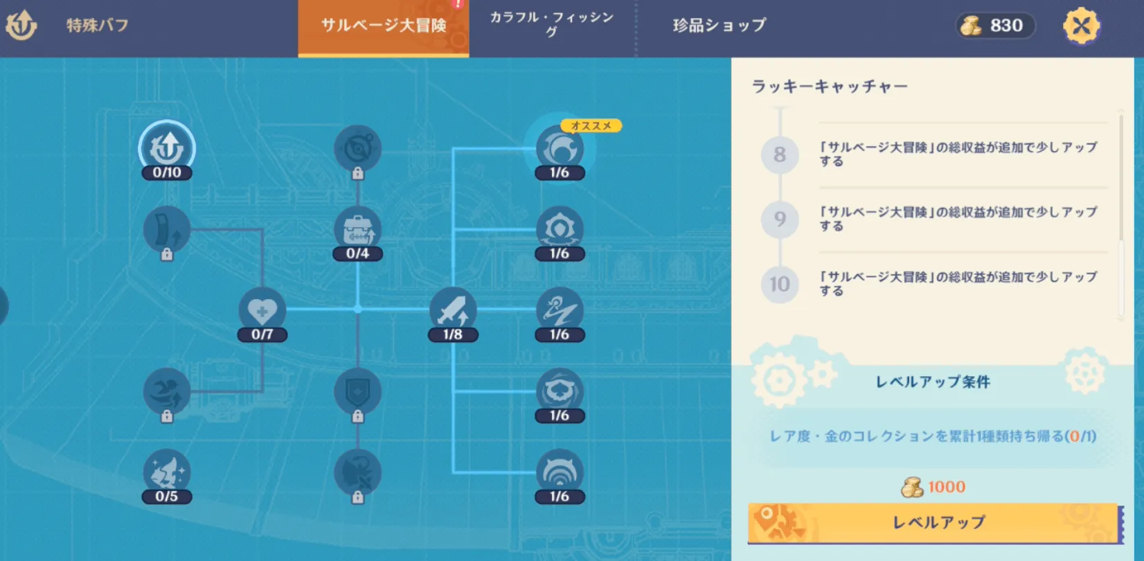 バフ