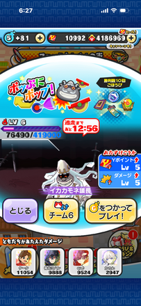 コメント画像