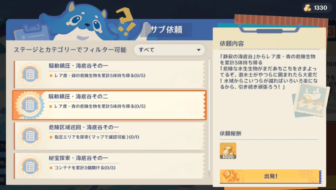 チャート