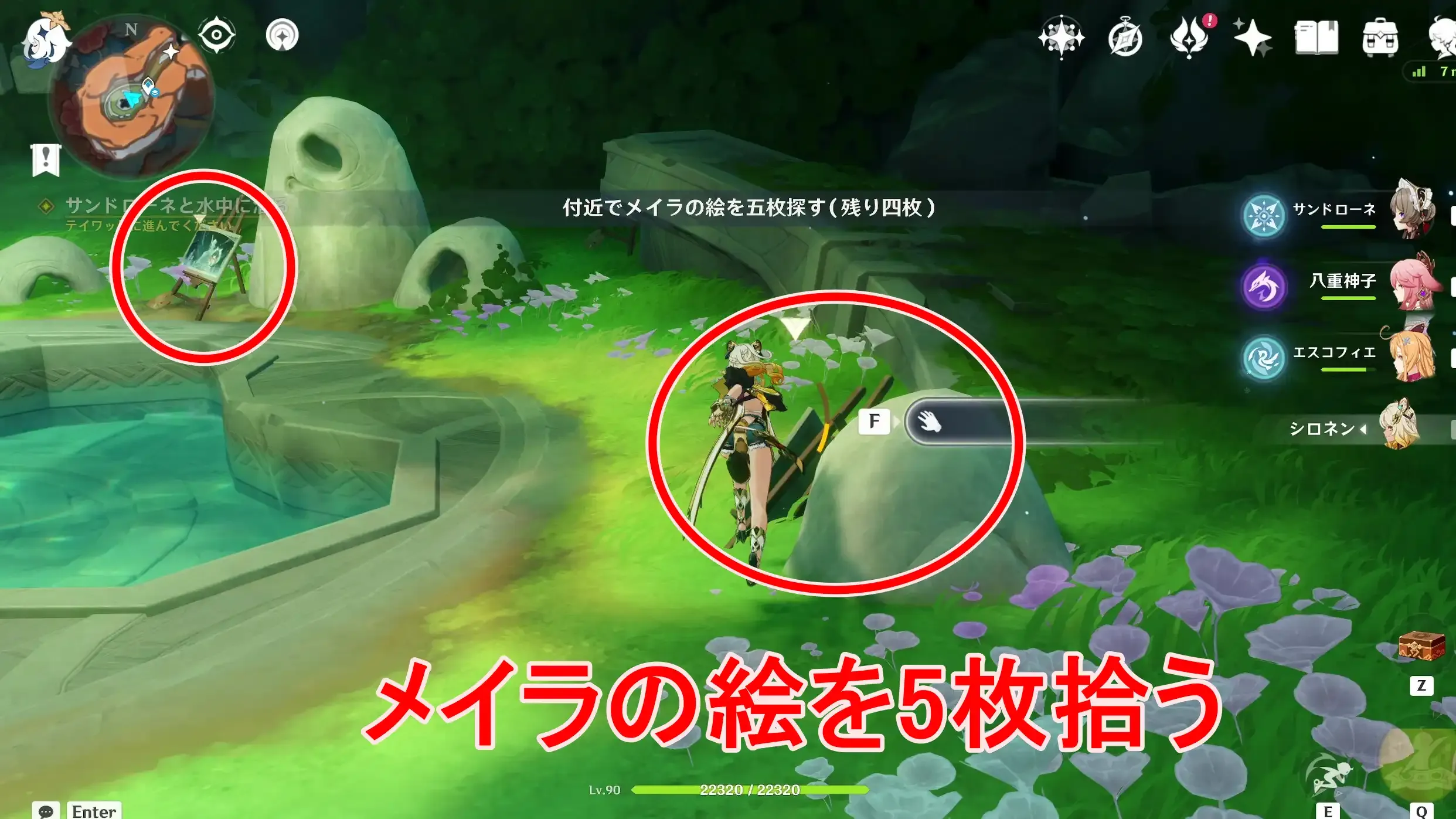 千回堕ちた月場所