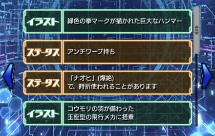 コメント画像