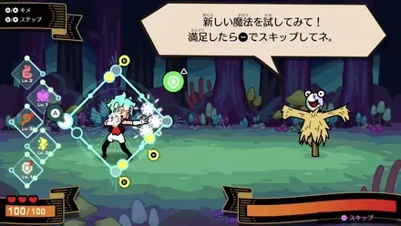 デファップ