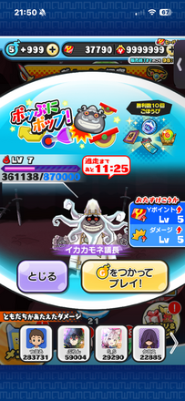 コメント画像