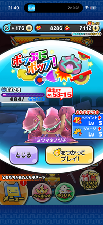 コメント画像