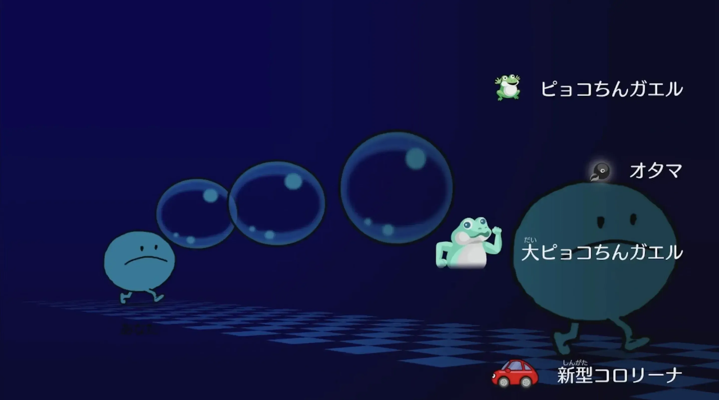 キャラクター紹介