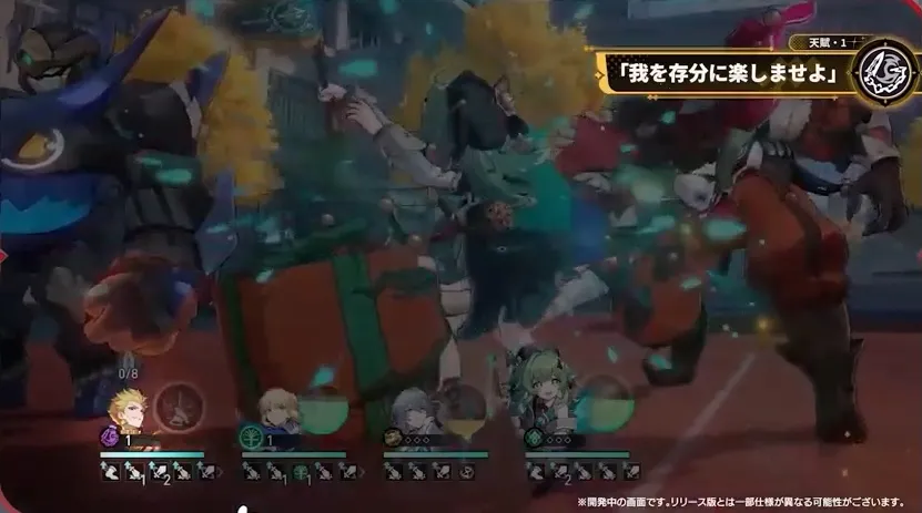 天賦