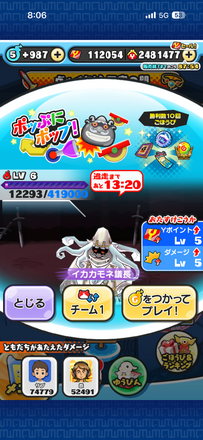 コメント画像