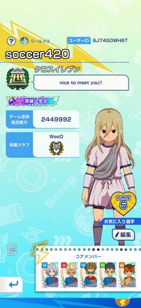 コメント画像