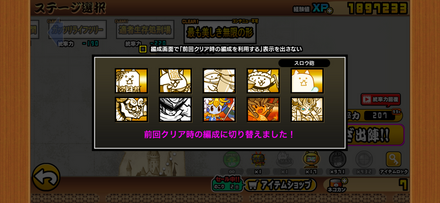 立ち回り参考画像