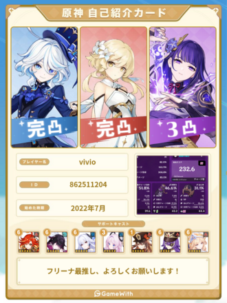 コメント画像