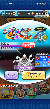 コメント画像
