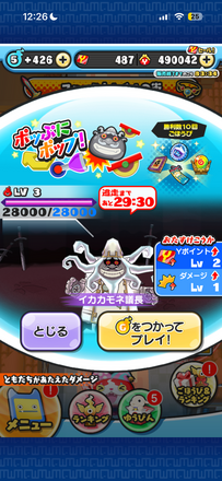 コメント画像