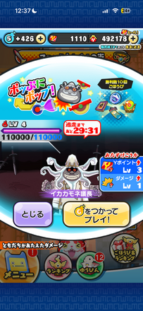 コメント画像