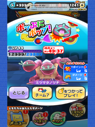 コメント画像