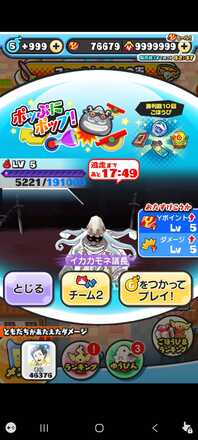 コメント画像