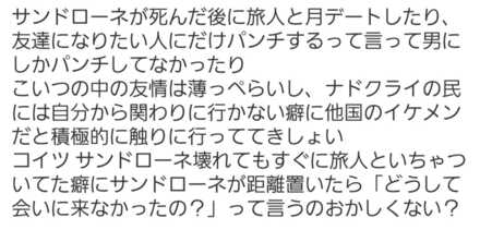 コメント画像