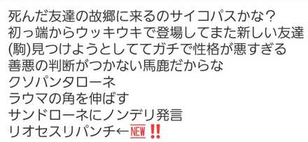 コメント画像
