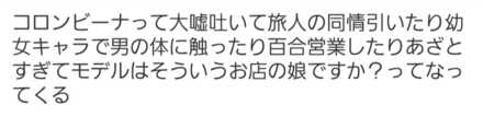 コメント画像