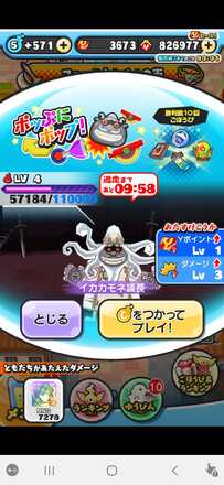 コメント画像