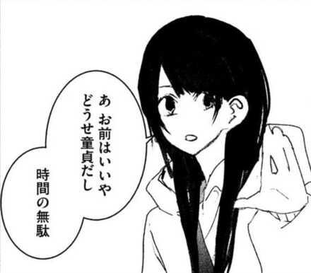 コメント画像