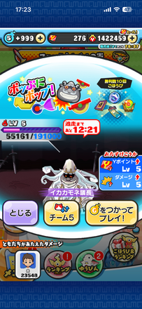 コメント画像