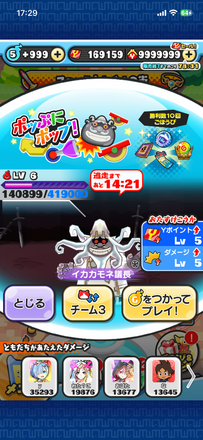 コメント画像