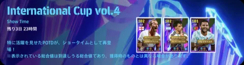 ガチャバナー