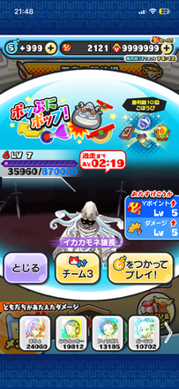 コメント画像