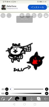 コメント画像