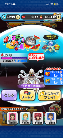 コメント画像