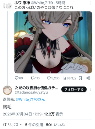 コメント画像