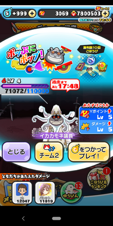 コメント画像