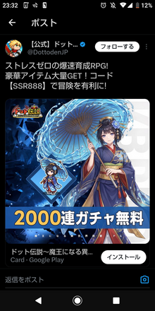 コメント画像